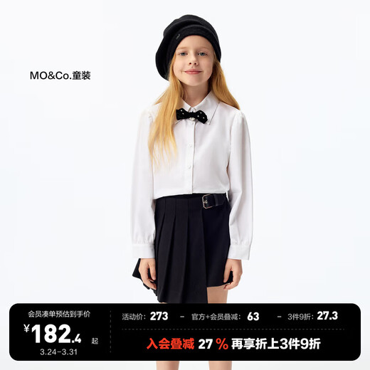 Little MO&Co. Children's clothing winter new style girls pure cotton white shirt princess sleeve shirt KBD4SHT001 white 150 150/72