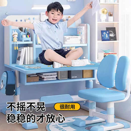 汤凯颐儿童学习桌椅套装中小学生可升降写字桌椅多功能家用课桌写字台 【星星粉】70cm桌面+阅读架