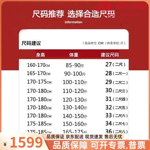 Vieruodis men's brand casual pants men's ice silk thin business suit pants men's spring and summer new straight long pants nine-point pants navy blue 28