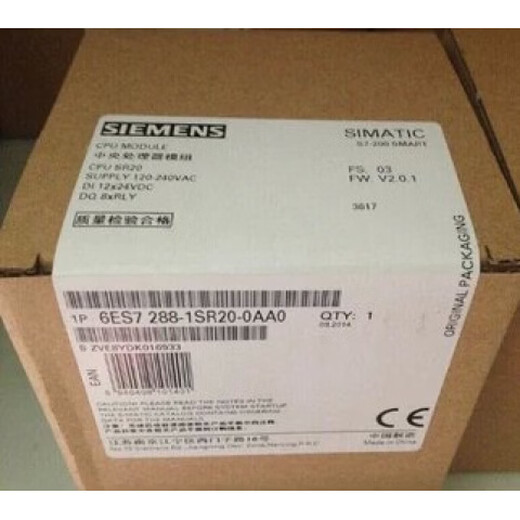 6ES7288-1ST20/1SR20/1SR30/1ST30/1SR40/1ST40/1SR60/ 6ES72881SR200AA0