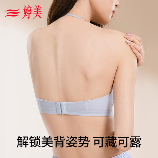 Tingmeimei back underwear women's cool seamless push-up spaghetti shoulder straps anti-sagging and auxiliary breast 26 new sexy bra