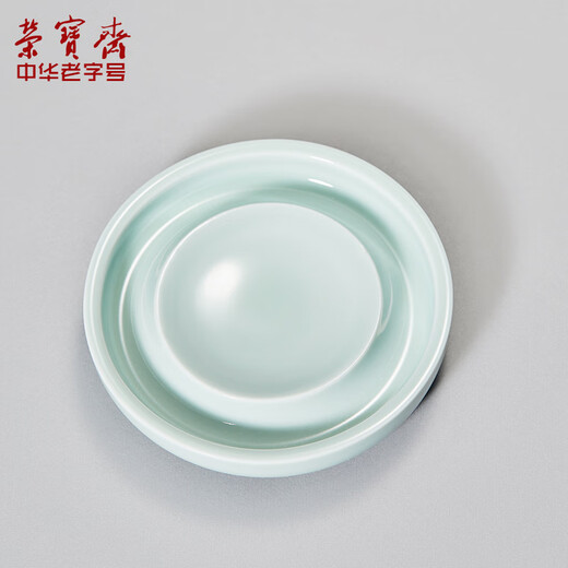 Самая низкая цена во всей сети Rongbaozhai Чернильная тарелка «Четыре сокровища исследования» Держатель для французской кисти Держатель для ручки Чернильный камень Керамический держатель для палитры Селадон Маленькая чернильная пластина (Гороховый синий)