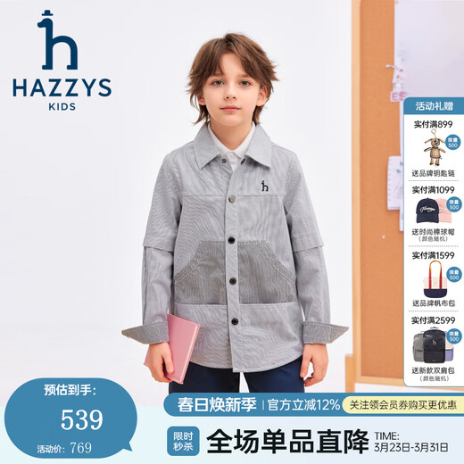 HAZZYS children's clothing boys' shirts 2026 spring new woven thin denim casual long-sleeved tops blue and white stripes 165
