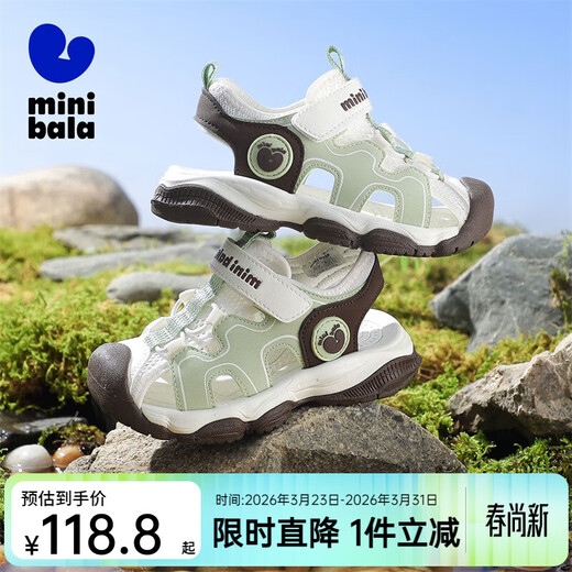 Minibala children's shoes, boys' toe-cap sandals, new summer style children's and baby breathable soft-soled outdoor beach shoes for women, rice/green. For babies with thin feet, it is recommended to take a smaller size. Size 30 is suitable for feet 17.3-18.0cm long.
