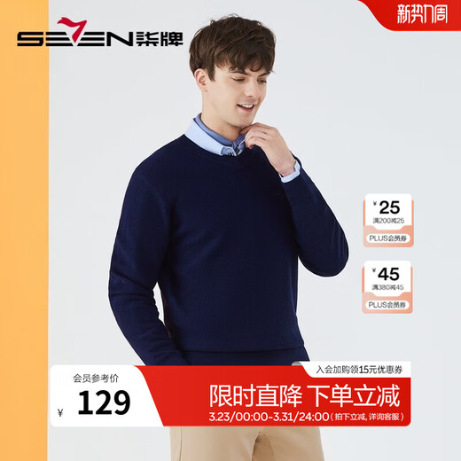 SEVEN Men's Sweater Spring and Autumn Fashion Casual V-Neck Warm Tops Navy M