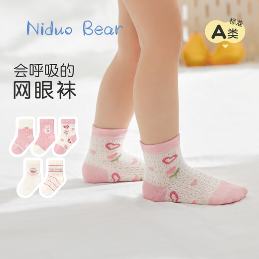 Nido Bear children's socks summer breathable baby girl cotton socks baby mesh socks cartoon loose mouth breathable cotton socks