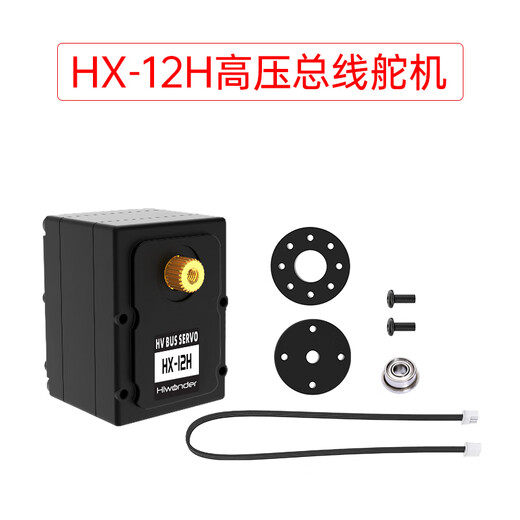 Huaner Intelligent Serial Bus Servo 6-85KG Torque Single and Double Axis High Precision Large Torque with Feedback Intelligent Robotic Arm Servo Summary 9-12.6V 12KG Dual Axis HX-12H Servo