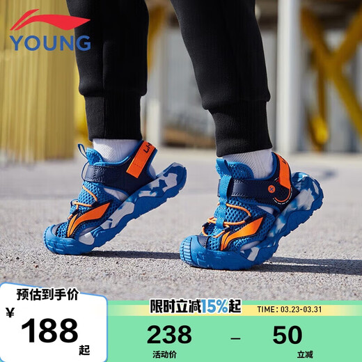 Li Ning children's shoes children's sandals boys outdoor cooling breathable Velcro sports casual shoes 28YKKS016-11
