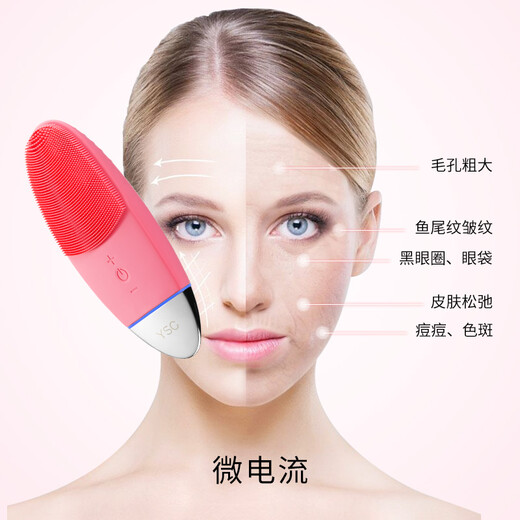 YSC Facial Cleansing Instrument Electric Facial Washing Instrument Massage Beauty Instrument Unisex Cleaning Instrument Cleans Pores Facial Lifting Massage Introduces Micro-Current Coral Powder