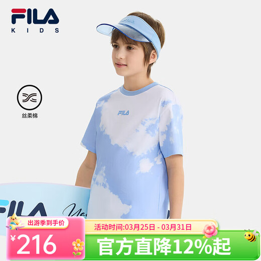 Fila silk soft cotton Fila children's short-sleeved T-shirt 2025 summer men's and big children's tops full print two-ZB 120