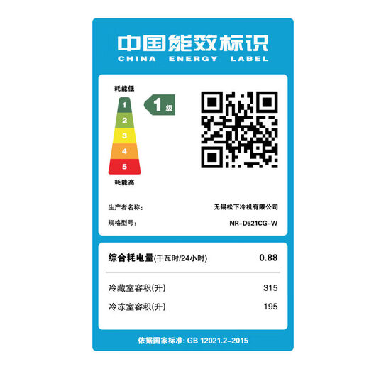 Panasonic/Panasonic NR-D521CG-W/S Big Seal Automatic Ice Making Level 1 Energy Efficiency Glass Door 510L Quality Exhaust Shipment Crystal White NR-D521CG-W Packaging Defects