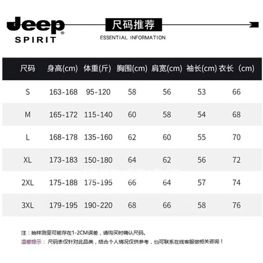 JEEP SPIRIT Sudadera de cuello redondo engrosada de terciopelo pesado americano para hombre, camisa informal holgada de primavera 2026, gris S