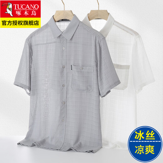 Woodpecker (TUCANO) 2026 summer dad ice silk short-sleeved shirt for middle-aged and elderly men, thin hollow quick-drying shirt, cool top for the elderly, gray 3XL recommended 150-165Jin Jin equals 0.5 kg