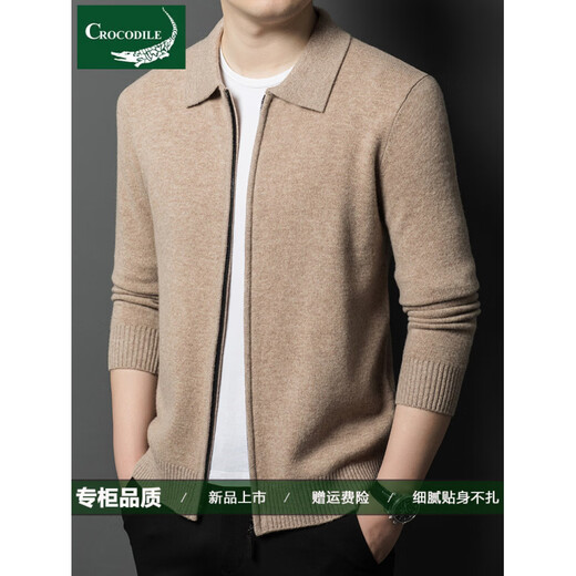 Crocodile CARTELO French crocodile pure wool sweater crocodile shirt lapel zipper cardigan men's autumn and winter solid color needle gray M recommended 90-115Jin Jin equals 0.5 kg
