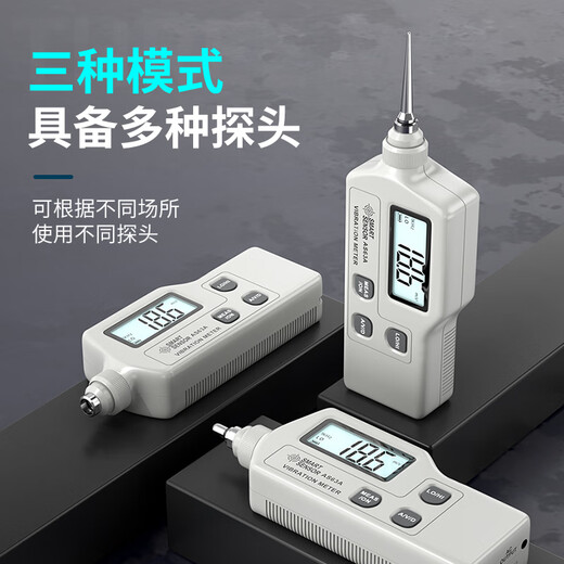 Xima AS63A vibration meter portable handheld high-precision vibration meter motor fault vibration tester