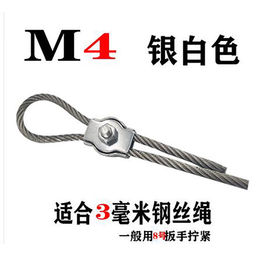 Yiting card head 10 pieces/pack (304 material, unit delivery period 15 days, M4 single clip 15 days