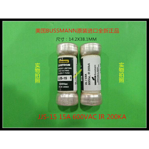 Eaton BUSSMANN original CLASS T fuse-1/2/3/6/10/15/20/25/30 JJS-25__25A