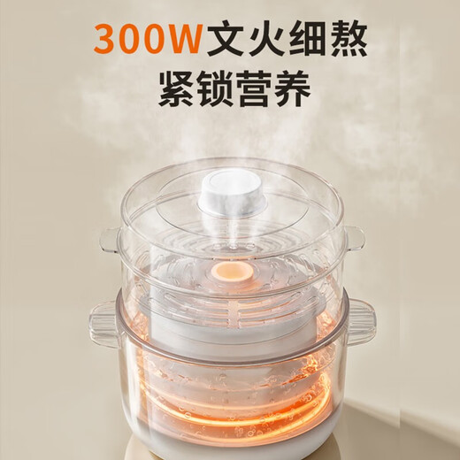 Jiuyang electric stew pot, water-proof electric stew pot, electric casserole, multi-functional household ceramic soup pot, stew pot, porridge pot, electric steamer, steaming and stew all-in-one GD185 single pot model 1.8+0.5*2- 2.8L