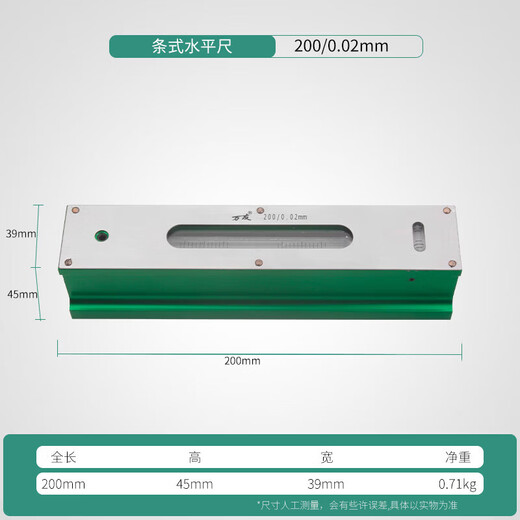 Puqin high-precision strip level measurement 300150002mm mechanical machine tool fitter level strip level 100mm