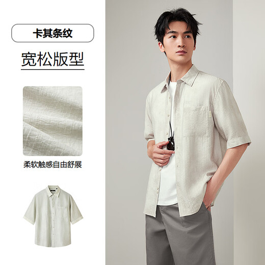 Heilan House (HLA) mid-sleeve shirt for men summer 26 new square collar loose crisp stylish shirt for men HNEBD2F003A Khaki stripes 03 38 165/84A Recommended 117~126Jin Jin is equal to 0.5 kg