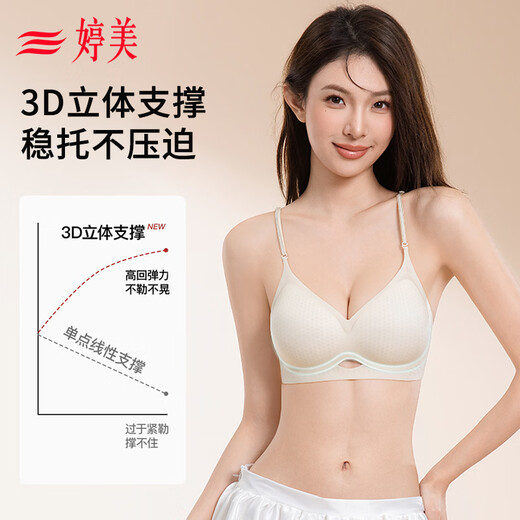 Tingmeimei back underwear women's cool seamless push-up spaghetti shoulder straps anti-sagging and auxiliary breast 26 new sexy bra