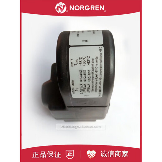 4210 explosion-proof coil IMI HERION Norgren 4260 24V 162mA 3.9W/4211/4270/