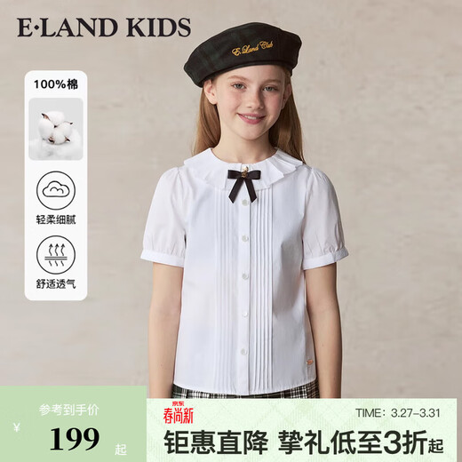 E LAND KIDS 100% cotton children's clothing girls' shirt spring and summer new pleated lapel short-sleeved Ivory ivory/39 130