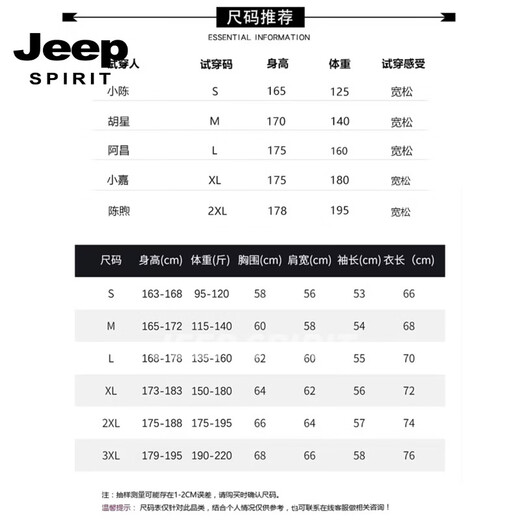 JEEP SPIRIT American Heavyweight Round Neck Sweater Men's 2026 Spring Loose Casual Couple Tops Long Sleeve Bottoming Jacket Blue S