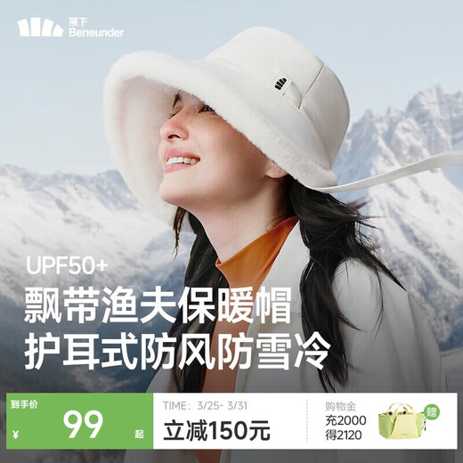 Beneunder hat women's autumn and winter air velvet warm hat fisherman hat sun hat large brim ear protection wind and snow ribbon hat fashion