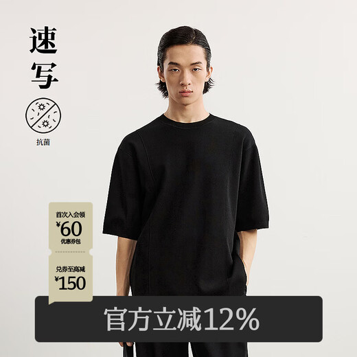 Sketch Men's 2025 Spring New Arrival Solid Color Basic Fitted Sweater Short Sleeve Round Neck Casual Simple 9P2312380 001 Black L