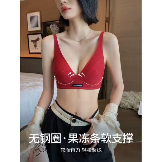 Victoria's Secret Soutien-gorge de costume rouge Victoria's Secret pour femme, push-up universel, réduction mammaire, sans couture, sans fil, dos, blanc laiteux, M recommandé 34/75ABC