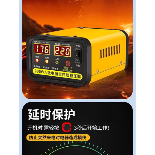 俏博莱稳压器全自动220v家50000w用稳定无忧冰箱电视等电器智能电 0型(电视机-洗衣机-制氧机)可用【品质值得特