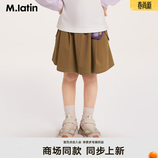 M.Latin Shopping mall same style M.Latin children's waist skirt 26 spring new style for girls contrasting color small bag breathable skirt khaki 120