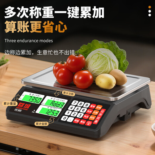 Rongcheng weighing electronic scale commercial platform scale pricing scale gram scale 30kg electronic scale food market stall fruit charging scale high-precision counting scale kitchen scale energy gathering anti-fall long battery life A+ large battery flat plate