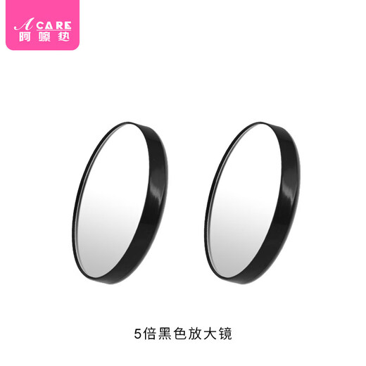 Yusenyi Magnifying Glass A1Zo801-15X Magnifying Glass Cosmetic Mirror Facial Blackheads, Acne Pores Squeezing Acne 10X 5 5x Black Magnifying Glass 2 pcs