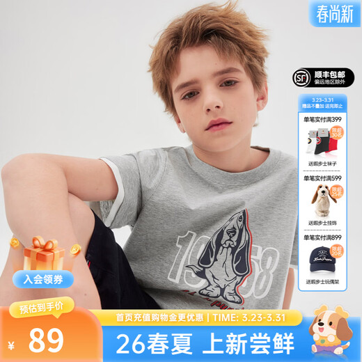 Hush Puppies children's clothing for boys and girls 2026 spring and summer new knitted solid color fake two-piece crew neck T-shirt floral gray 170 cm