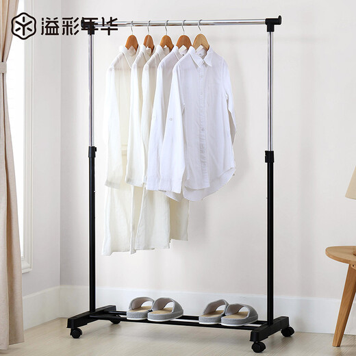 Yicai Nianhua Clothes Drying Rack Balcony Floor Standing Single Rod Drying Rack Liftable Clothes Rack YCC2021