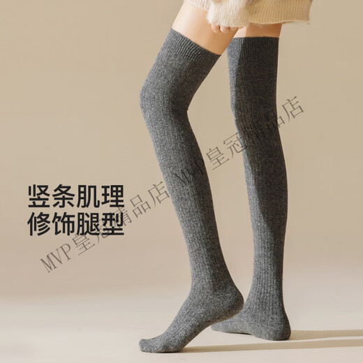 AIMER HOME Heated Over-the-Knee Socks Women's Autumn and Winter Long Wool Warm Socks Vertical Stripes Slim High Thigh Socks Dark Hemp Gray 2 Pairs One Size