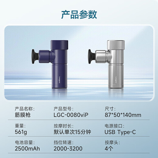 Long Zhijie professional grade fascia gun portable massager muscle relaxation exercise soothing sore thigh trapezius muscle massage gun 25KG large thrust fascia release fitness boy gift viP professional version-25KG thrust dark black blue