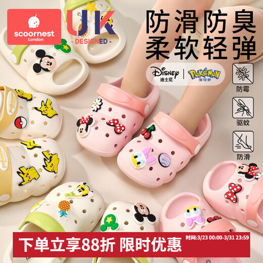 Kechao Disney Children's Croc Shoes Slippers Summer Boys and Girls Baby Croc Shoes Pikachu Baby Home Anti-Slip Croc Shoes - Mickey Disney Genuine Authorization 16 Inner Length 16cm Foot Length 15-16cm - With Heel Strap