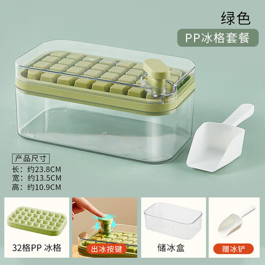 OIMGOI Ice Cube Mold Grid Ice Cube Box Frozen Ice Cube Food Grade Freezer Mold Refrigerator Automatic Ice Remover Box Color Box Extra Large Fruit Green Press Set 32 Grids Free Ice Shovel