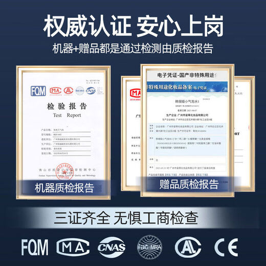 Small bubble instrument institute's special hydrogen and oxygen bubble oxygen injection device for cleaning pores and blackheads, high-end dual-pump green 6-in-1 + cart with gift