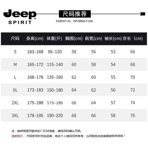 JEEP SPIRIT Hooded Sweatshirt Men's 2026 Spring New Loose Casual Versatile Jacket Men's Clothing Trendy Men's Clothing Blue S