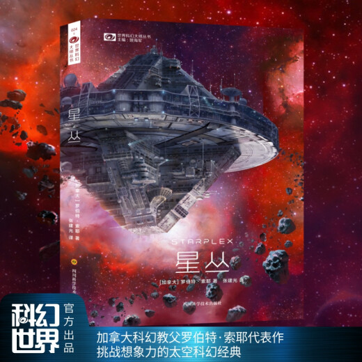 星丛978753****738