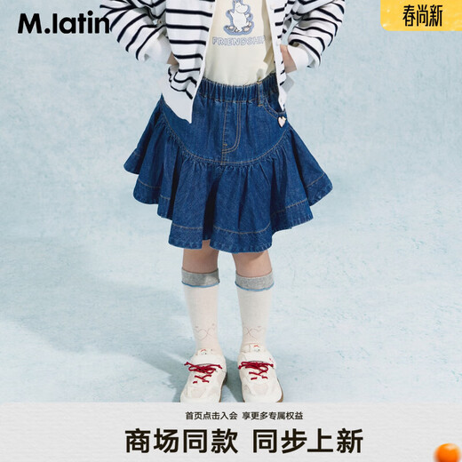 M.Latin Shopping Mall Same Style M.Latin Children's Waist Skirt 26 Spring New Style Girls Contrast Color Regular Waist Skirt Denim Blue 110
