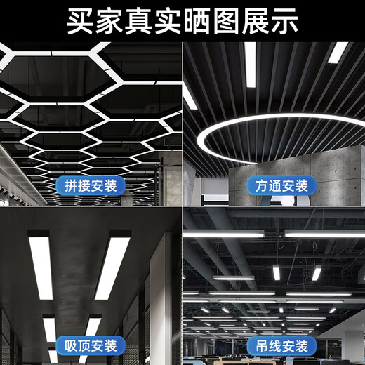 Sanqihu Aluminium Square-Tonne Speziallampe Square-Tonne LED Long Strip Light Office Deckenleuchte Super helles langes Streifen Flachlampe Bürolicht hell hell 15053 cm-36W Weiß Licht
