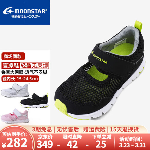 Yuexing Children's Shoes 25th Summer New Product Children's Baotou Sandals Boys' Sports Shoes Running Shoes Women's Hollow Breathable Functional Shoes Black 26 (inner length 16.5cm, suitable for feet 16cm long)