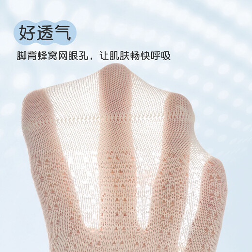 Nido Bear children's socks summer breathable baby girl cotton socks baby mesh socks cartoon loose mouth breathable cotton socks