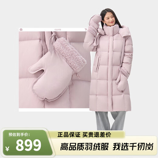 千仞岗【刘涛同款】2025秋冬新款羽绒服长款女士百搭休闲时尚保暖防寒服 魔力黑 L (170)