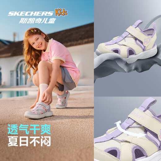 Skechers Children's Small Armor Sandals Girls Velcro Casual Comfortable Toe Beach Shoes 303274L Girls/Grey/Light Pink/GYLP 36